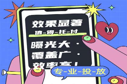 解析百度推广代理商的转化率提升策略